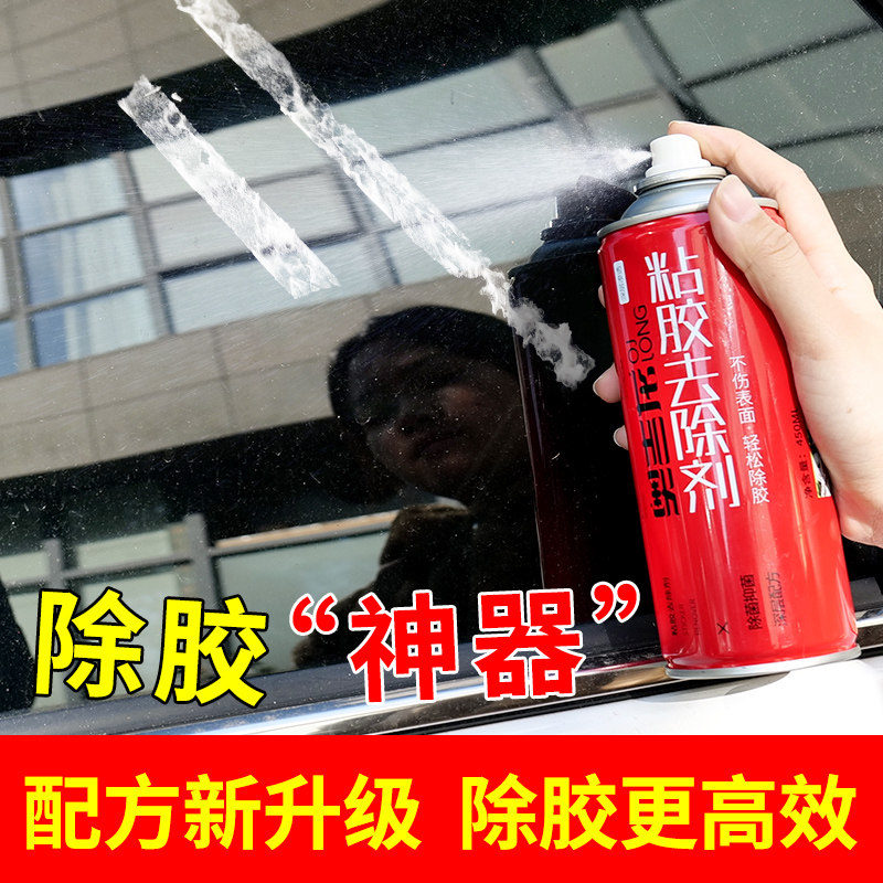 automobile In addition to glue multi-function Self adhesive Viscose Remove Strength To glue Glass door double faced adhesive tape Remove Viscosein the Car/Articles/Fitting/Refit , Car cleaning supplies/Cleaning Tools , Car wash/Wax/In addition to glue  category - from Buy2taobao.com to provide professional Taobao agent buy service