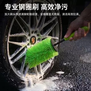 防飞溅轮毂刷不伤轮毂图片