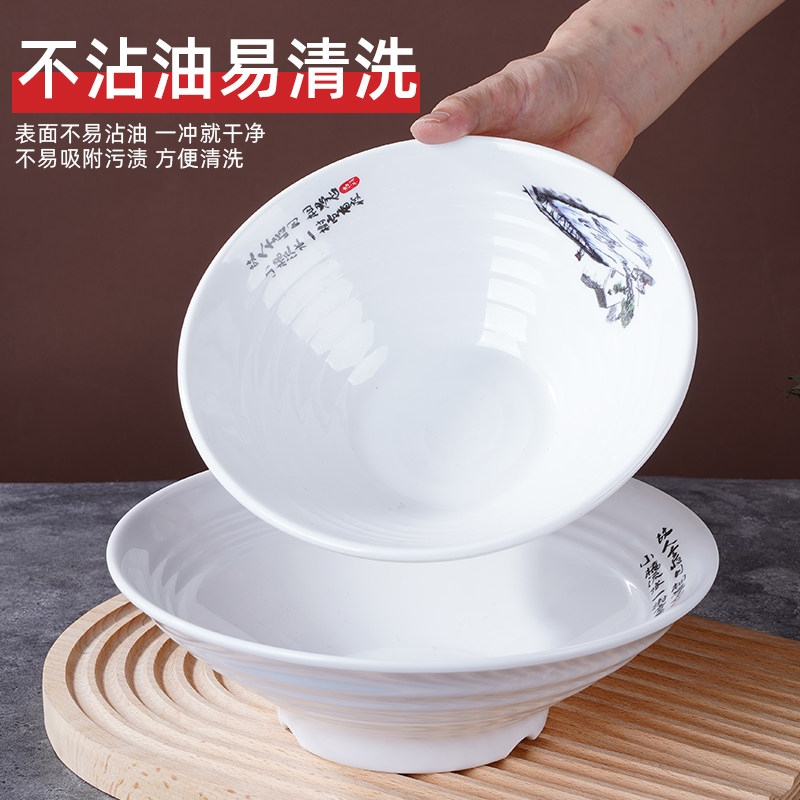 式面馆商用酸菜鱼冒菜碗防摔图片