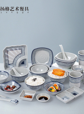 扬格蓝线条密胺小碗米饭碗快餐汤碗酒店饭店调料碗塑料碗仿瓷餐具