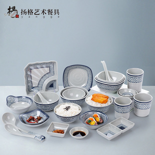 扬格蓝线条密胺小碗米饭碗快餐汤碗酒店饭店调料碗塑料碗仿瓷餐具