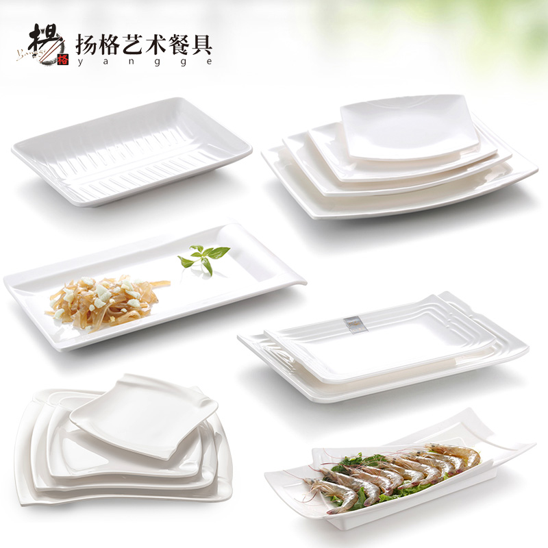 扬格炒菜白色餐具盘子