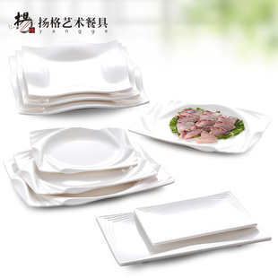 扬格A5密胺仿瓷餐具长方形盘子肠粉碟子美耐皿饭店火锅菜盘点心盘