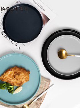 扬格北欧创意圆盘牛排盘子网红西餐子盘圆盘意面盘自助餐碟炒菜盘