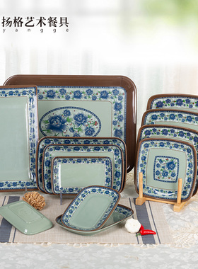 扬格密胺青花瓷盘子餐饮长方形盘子塑料肠粉盘快餐炒菜凉菜小吃盘