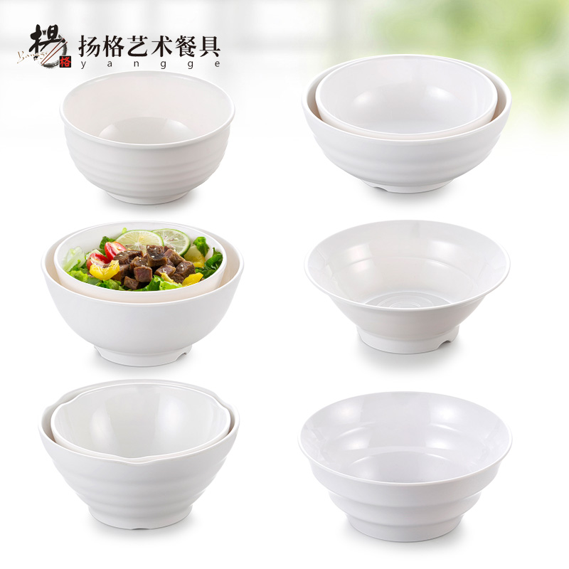 扬格馄饨密胺餐具仿瓷碗