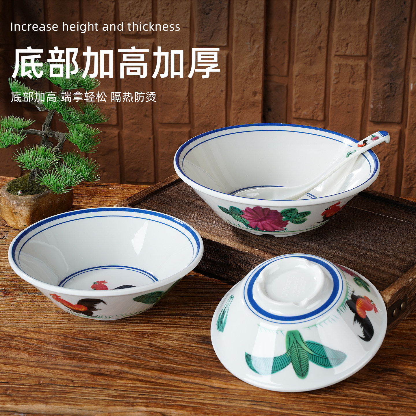 商用怀旧复古道具碗斗笠碗拉面碗汤碗经典老式鸡公碗早餐碗公鸡碗