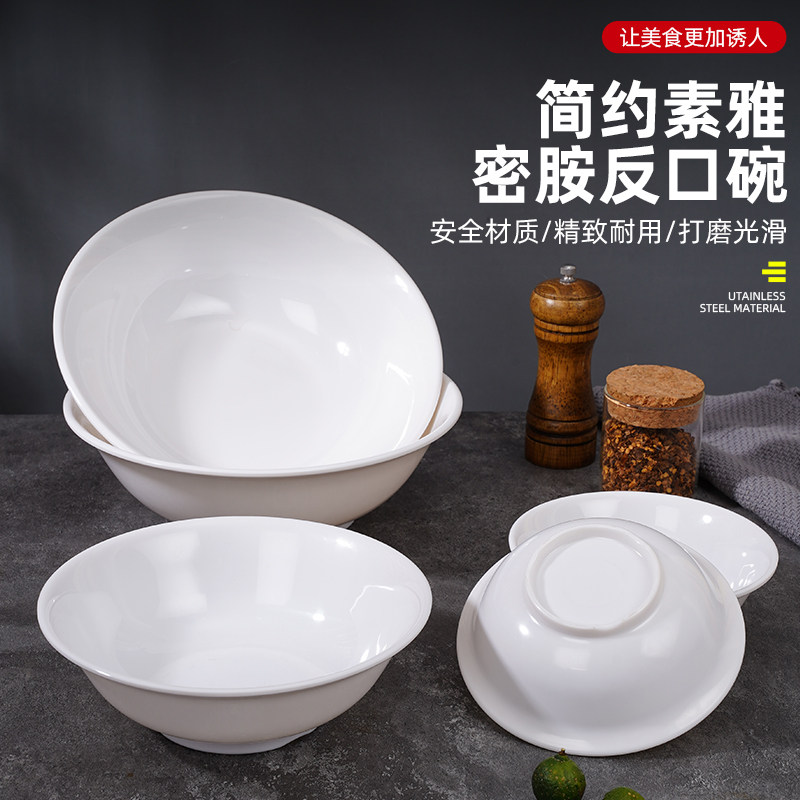 扬格反口拉面碗白浅碗餐厅面馆商用面碗中式火锅汤碗仿瓷密胺餐具,餐饮具,碗,淘宝优惠券,粉丝福利购,淘宝优惠卷
