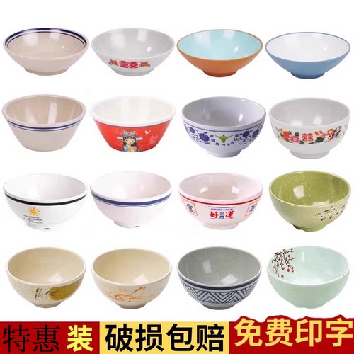 塑料小碗饭店快餐米饭碗汤碗