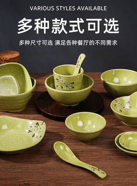 扬格密胺酱料碟味碟小碗汤勺快餐店茶杯饭碗小汤碗餐具水杯小雏菊