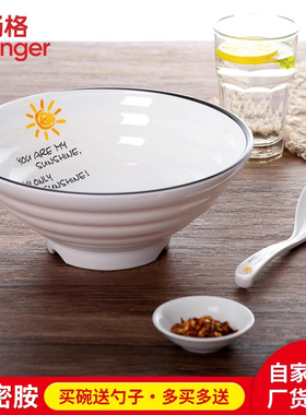 扬格密胺耐摔拉面碗商用汤碗大碗麻辣烫螺蛳粉碗专用牛肉面馆面碗