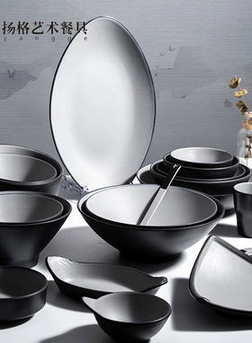 扬格仿瓷灰黑岩双色日式拉面碗汤碗大碗水果凉菜日式料理密胺餐具