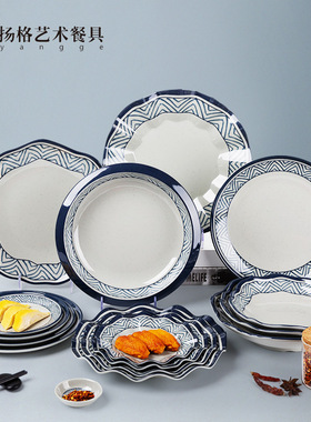 扬格蓝线条创意中式圆盘快餐盘配菜火锅盘酒店饭店商用塑料西餐盘