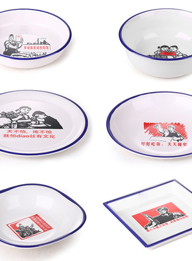 扬格红军革命复古怀旧主题系列个性餐具餐厅碗碟饭碗炒菜盘水杯子