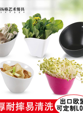 扬格斜口水果沙拉碗火锅蔬菜碗蔬菜桶生菜桶创意大碗密胺仿瓷餐具