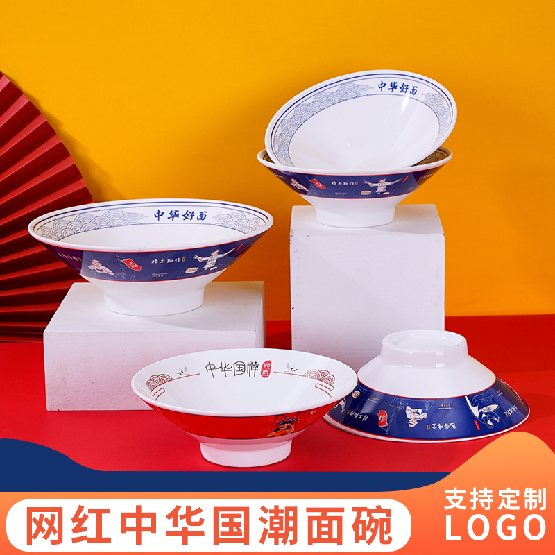 麻辣烫专用大碗汤碗螺蛳粉米线碗