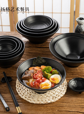 扬格A5黑色磨砂日式味千拉面碗商用大碗麻辣烫面碗面馆塑料碗防摔