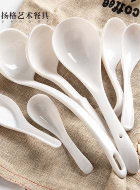 扬格粥饭勺小勺子短柄长柄汤勺白色韩式日式勺塑料拉面勺摆台餐具