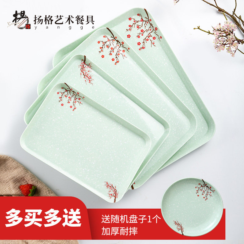 茶盘家用长方形客厅茶杯水杯托盘北欧风轻奢盘子水果零食收纳盘子,餐饮具,盘,淘宝优惠券,粉丝福利购,淘宝优惠卷