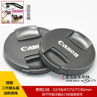 600d 550d 650d18 58mm单反相机前盖 60d 适用于佳能镜头盖