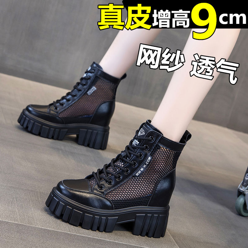 透气薄款真皮镂空网面高跟短靴