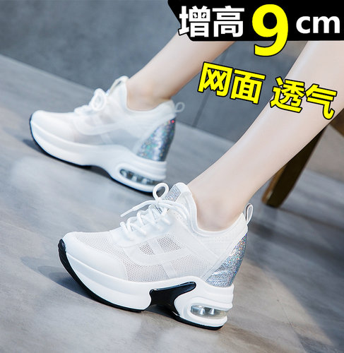 网红内增高10cm透气炸街老爹鞋