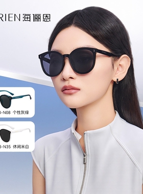 海俪恩2026新款gm墨镜男款高级感户外潮显瘦圆脸眼镜女太阳镜8108