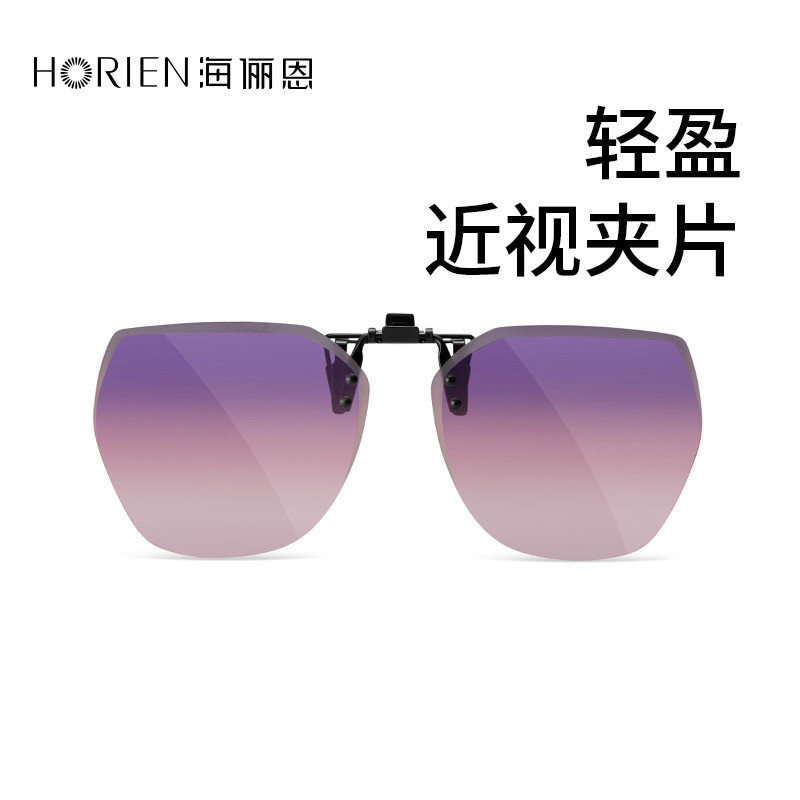 海俪恩太阳眼镜夹片式女大框防紫外线偏光近视墨镜男开车专用N611