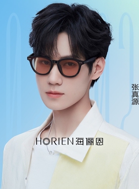 海俪恩时代少年团同款墨镜女2025年新款眼镜腮红太阳镜男士N8202