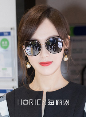 海俪恩墨镜夏季新款潮网红街拍大脸显瘦圆脸防晒太阳眼镜女N6621