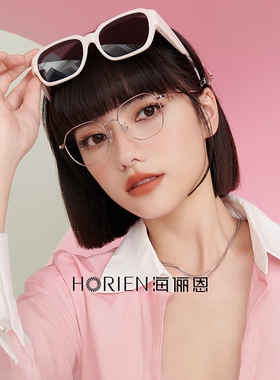 海俪恩新款太阳镜女小框小脸专用近视套镜偏光墨镜男士眼镜NT013
