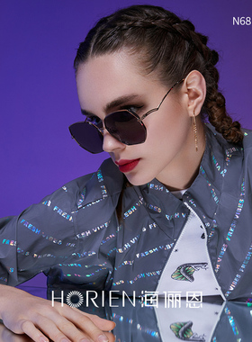 海俪恩新款炫彩多色网红INS墨镜女韩版潮时尚大太阳镜6815