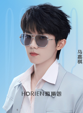 海俪恩时代少年团同款墨镜女2025新款显脸小男士开车太阳镜N8210