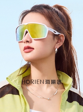 海俪恩骑行墨镜女防紫外线户外骑车防风眼镜男炫彩太阳眼镜ND012
