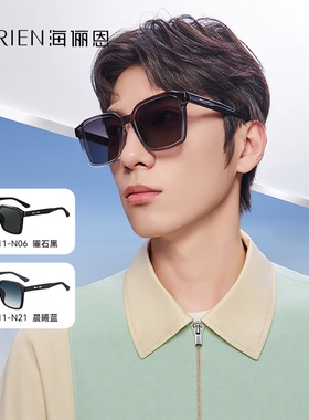 海俪恩2025新款方框墨镜男开车专用遮阳大脸显瘦眼镜太阳镜女8111