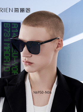 海俪恩新款女士炫彩墨镜个性时尚潮人太阳镜2025新款街拍大框6950