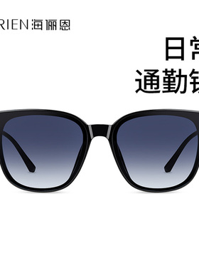 海俪恩太阳镜女士高级感时尚黑色方框墨镜防晒紫外线大脸显瘦6752