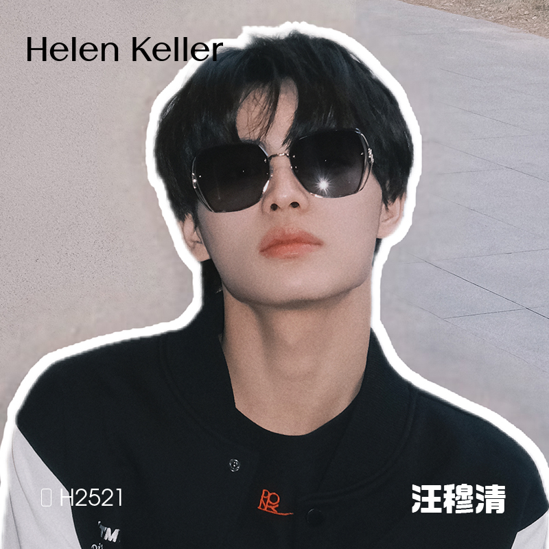 海伦凯勒太阳镜女偏光高端时尚墨镜防晒驾驶开车防紫外线眼镜2521