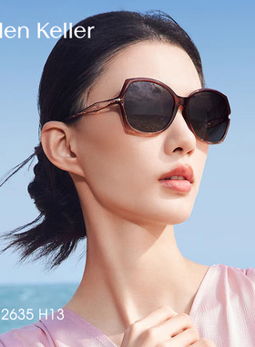 海伦凯勒2025年新款墨镜女气质优雅知性温柔太阳镜防紫外线H2635