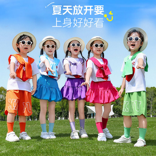 多巴胺儿童舞台演出服