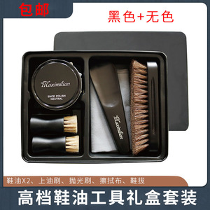 套装无色神器护理工具鞋刷