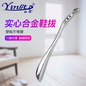 实心鞋 拔 拔孕妇不弯腰穿鞋 器提鞋 高档合金鞋 器长款 拔子不锈钢鞋