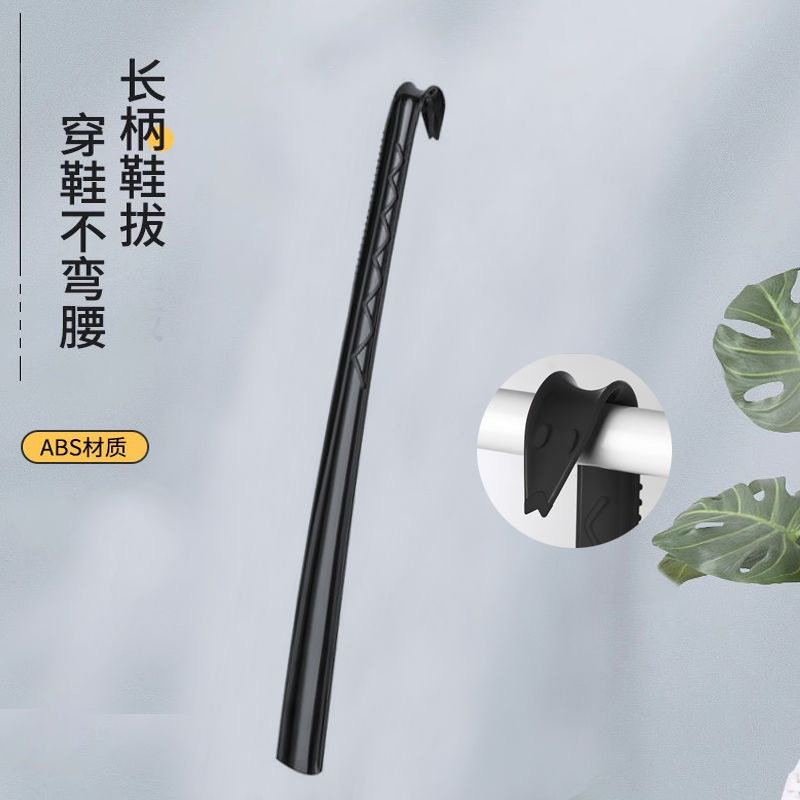 长柄塑料鞋拔子穿鞋神器图片