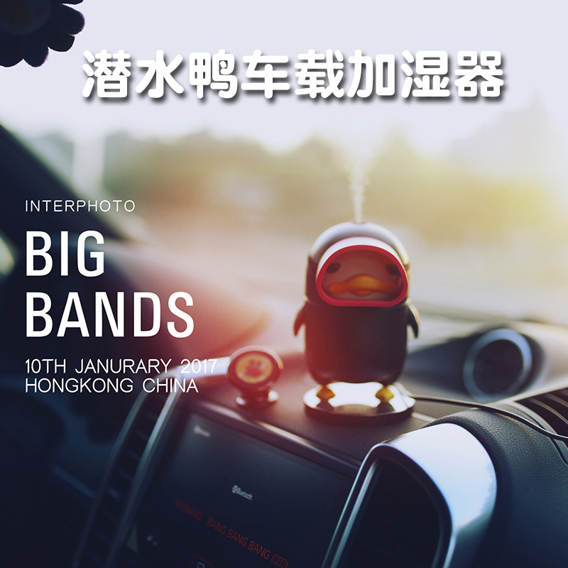 车载加湿器车用车充空气净化器香薰负离子氧吧杀菌车内消除异味女|msdalam kategori kereta/artikel/Fitting/Refit, Audio &amp; Video kereta/elektronik automotif/elektrik, elektronik automotif/elektrik, bar oksigen kereta/Air Purifier - dari Buy2taobao.com untuk memberikan perkhidmatan ejen Taobao profesional membeli