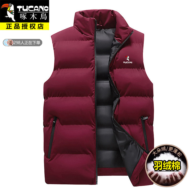 啄木鸟新款秋冬季男士棉坎肩厚背心外套马甲无袖羽绒棉服轻便保暖,男装,羽绒服,淘宝优惠券,粉丝福利购,淘宝优惠卷
