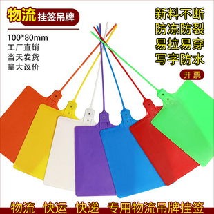 物流吊牌挂签中通安能壹米滴答双头韵达快运子单连一体挂牌标签牌