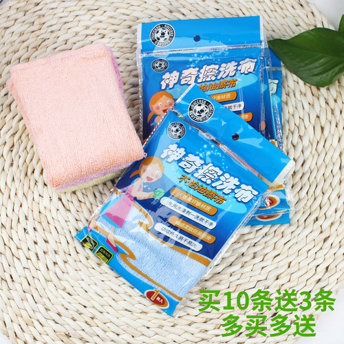 洗碗布不粘油易清洗纤维洁夫人否