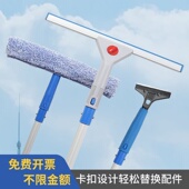 保洁专用玻璃刮水器茶餐桌清洁刮水刀伸缩杆擦窗器套装 台面玻璃刮