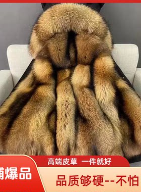 乌苏里貉子毛连帽可拆派克服男