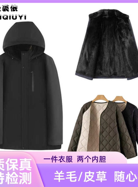 北极裘依男士整貂水貂毛派克服